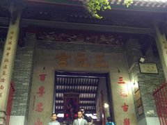 -广州三元宫