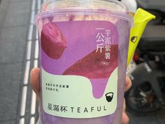 -星满杯TEAFUL(罗湖东门店)