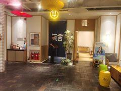 -瓦舍茶馆(聚源路店)