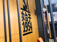 门面-汉堡王(下沙银泰店)