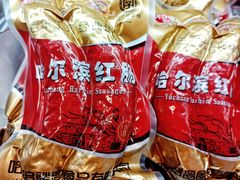 -盒马鲜生(大成店)
