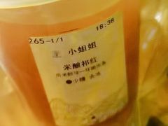 -卡旺卡(合肥半边街店)