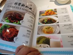 -莆田餐厅PUTIEN(三里屯店)
