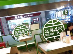 -西塔老太太拌饭(洋泾天物空间店)