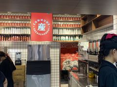 -公社生产队(兰田步行街店)