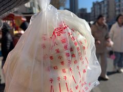 -二斗栗子(西湖道店)
