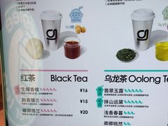 -gleeglee乐溢亦茶(合生汇店)