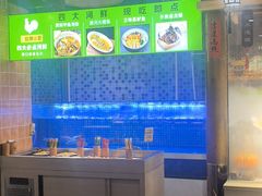 -驰明粗粮小厨(湖滨路店)