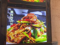 -富正毅三下锅连锁(三店)
