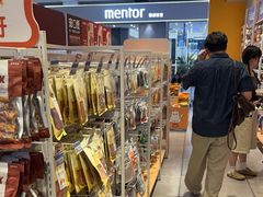 -狗道宠物(常熟印象城店)