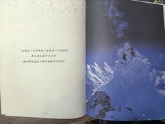 -戏精管理局·剧本杀·桌游·血染钟楼