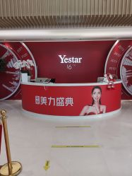 -Yestar艺星医疗美容医院