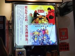 -五牛头