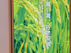 -小满手工粉(北京顺义华联店)