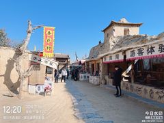 -镇北堡西部影城