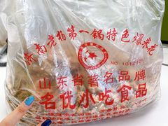 -正宗老杨特色爆米花(四棉店)