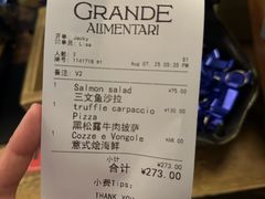 -Alimentari Grande(东湖路店)
