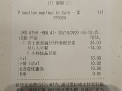 -麦当劳(小白楼店)