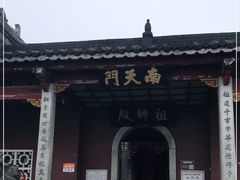 -南岳衡山风景名胜区