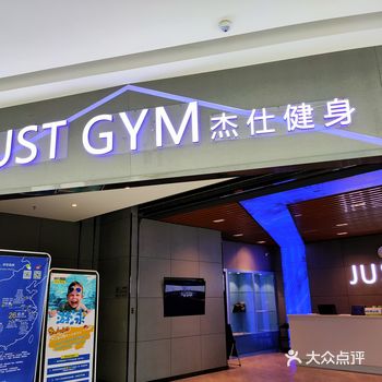 杰仕健身，在吾悦广场顶楼即7楼，7楼基本没有什么人