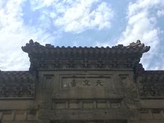 -紫金山天文台