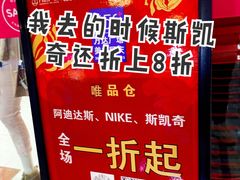 -万达广场(北京槐房店)