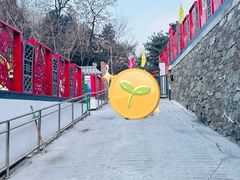 -红光山