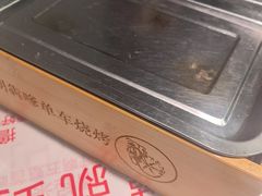 -胡犇嗲单车烧烤(坡子街店)