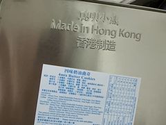-珍妮曲奇聪明小熊(尖沙咀店)