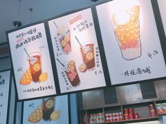 -桂桂茶(歌斐中心店)