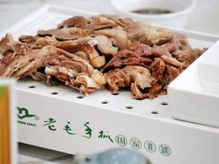 -老毛手抓·盐池滩羊非遗手抓(宁夏总店)
