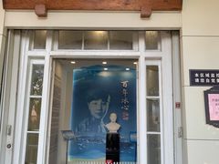 -烟台山景区