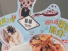 -翠华餐厅(正佳广场店)