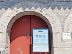 -烟袋斜街