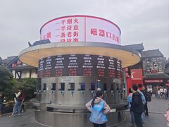 -磁器口古镇