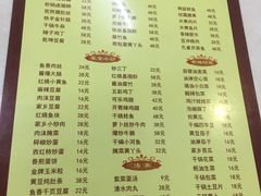 菜单-乐乐大排档·30年老字号(浙江路店)