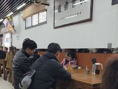 -回坊马二饺子馆