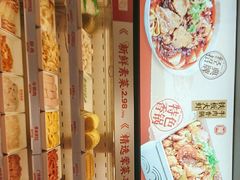 -每味每客·重庆麻辣烫(国泰店)