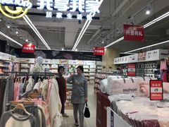 -永辉超市(泰州万达广场店)