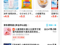 -东方威尼斯温泉酒店