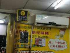 -牛师傅广式药膳牛骨汤美食(江南西店)