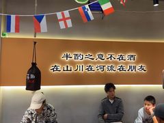-半酌烧烤小酒馆(南京东路店)