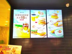 -麦当劳(西安雁塔路店)