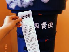 -杯欢制茶(三里屯店)