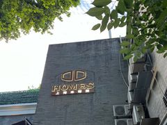 -HOMES上海本帮菜(襄阳公园店)