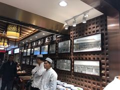 -毅祥斋老孙家泡馍(北院门鼓楼店)