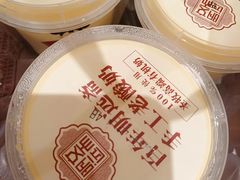 -唐山宴