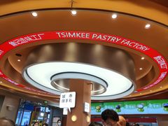 -詹记桃酥(包河万达店)