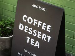 -ADO KAFE(大学城店)