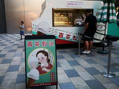 门面-喜茶(北京三里屯太古里店)